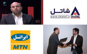 برندینگ در بازار ایران