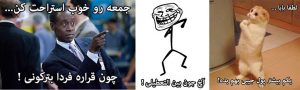 میم ها
