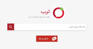 ترب